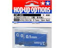 送料無料 タミヤ OP.585 φ3mm シムセット (3種・各10枚) #53585