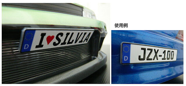 送料無料 Wrap Up Real 3dナンバープレートe U 2枚入 Jzx 110 0001 39 代購幫 送料無料 Wrap Up Real 3dナンバープレートe U 2枚入 Jzx 110 0001 39 代購幫