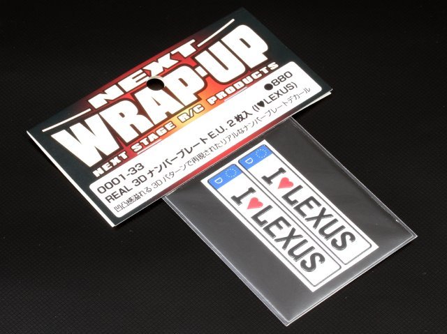 【送料無料】 WRAP-UP REAL 3DナンバープレートE.U. 2枚入(I LOVE LEXUS) #0001-33