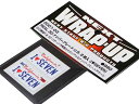 【送料無料】 WRAP-UP REAL 3DナンバープレートU.S. 2枚入(I LOVE SEVEN) #0001-03