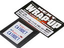 【送料無料】 WRAP-UP REAL 3DナンバープレートU.S. 2枚入(CA18DET) #0001-09