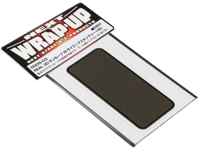 送料無料 WRAP-UP REAL 3Dサンルーフ Mサイズ(マスキングシート付) #0009-03