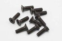 【送料無料】 ヨコモ フラットヘッド ソケットスクリュー M3×5mm #ZC-F35A