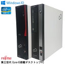 xm ESPRIMO D582/D752 O Core i5 3470-3.2GHz` 4GB HDD500GB }`hCu Windows10 Professional 64bit FujitsuyUSB3.0zyÁz