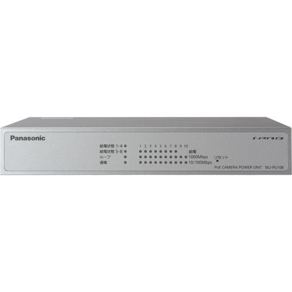 送料無料 中古パナソニック Panasonic PoEカメラ電源ユニット　8ポート WJ-PU108