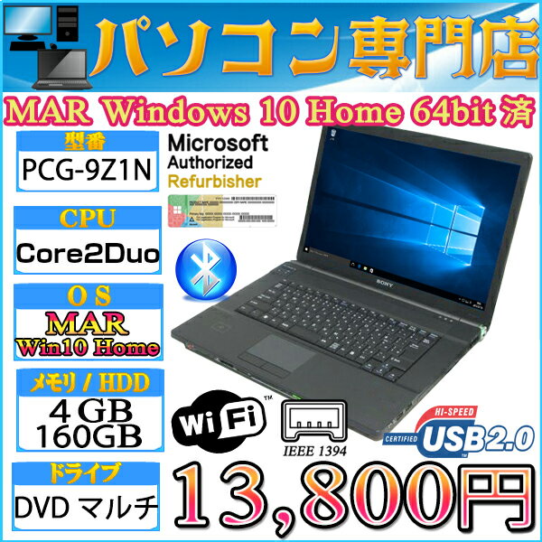 15.4^ SONY VAIO PCG-9Z1N (VGN-BZAAPS) Core2Duoc