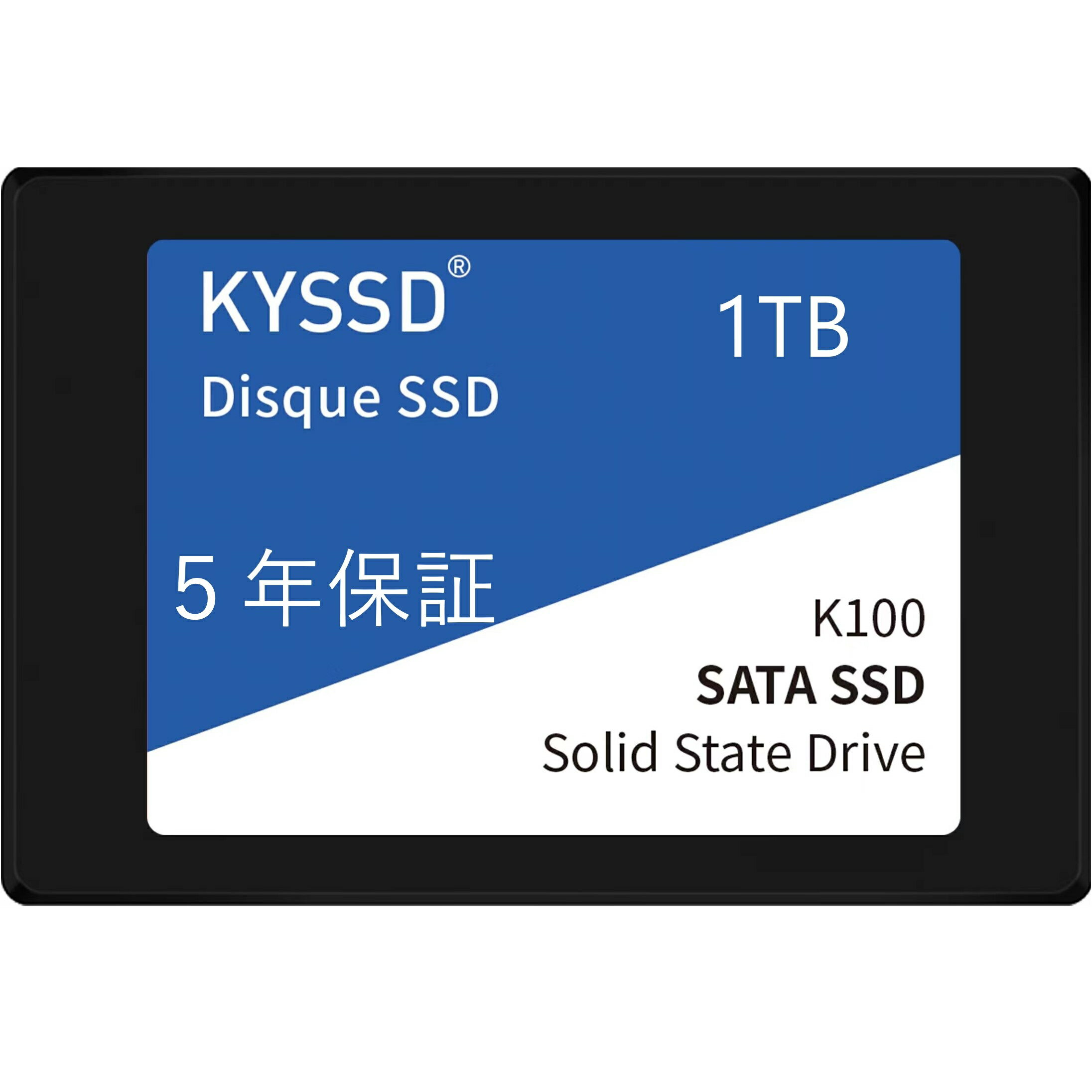 新品 KYSSD K100シリーズSSD 2.5インチ内蔵SSD 1TB SATA3.0 6Gb/s 7mm 5年保証