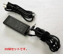 【30個セット】中古品 純正 HP ノートパソコン用ACアダプタ- HSTNN-CA41 19.5V-2.31A 45W / 4.5mmx3.0mm
