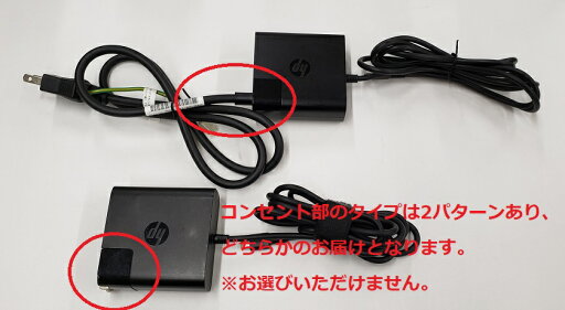 中古品 純正 HP ノートパソコン用ACアダプタ- TPN-CA06 / 20V-3.25A / 65W 中古品 純正 HP ノートパソコン用ACアダプタ- TPN-CA06 / 20V-3.25A / 65W