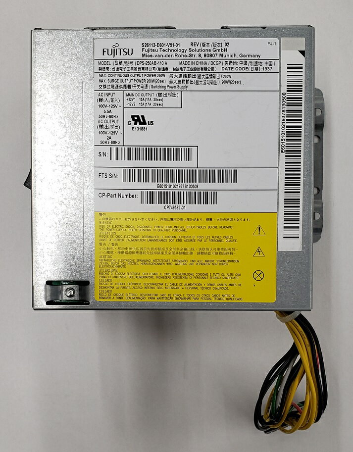 中古 電源ユニット Fujitsu DPS-250-AB-110 A / 250W 送料無料