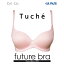 【メール便送料無料】★グンゼ トゥシェ★フューチャーブラ★GUNZE Tuche ノンワイヤーブラジャー インナー