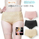 お腹おさえ ショーツガードル 綿ベア天 やさしくフィット レディース インナー(4)
