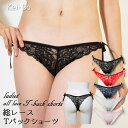 総レース Tバック ショーツ レディース シンプル デイリー 紐パン