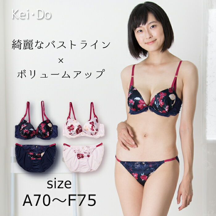 楽天市場】花柄(ブラジャー&ショーツ|セット):インナー 楽天市場】花柄(ブラジャー&ショーツ|セット):インナー