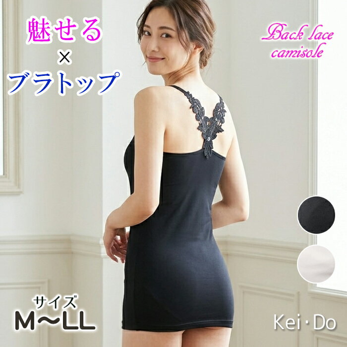 楽天市場】下着 ケイ・ドゥ ブラジャーの通販