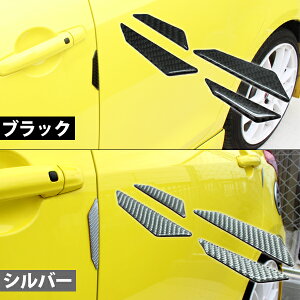 ドアガード/ドアエッジプロテクターカーボンタイプ4Pセット/ドアプロテクター