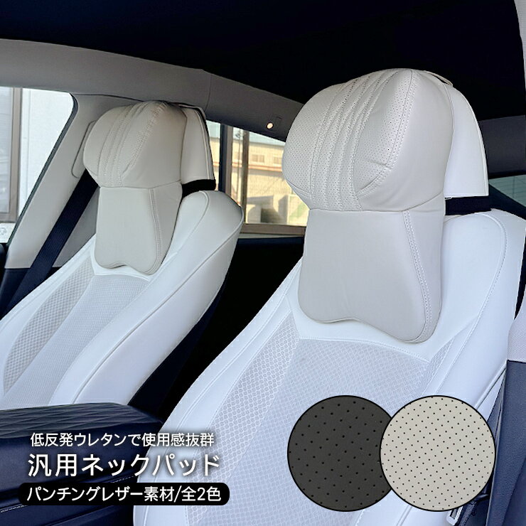楽天市場】ヤリス(シートクッション|アクセサリー):車用品 楽天市場】ヤリス(シートクッション|アクセサリー):車用品