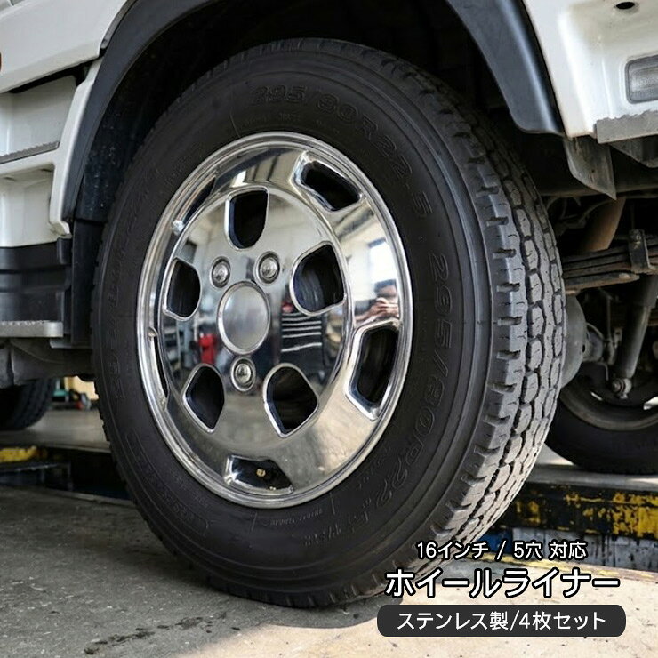 楽天市場】キャンター ホイールキャップの通販