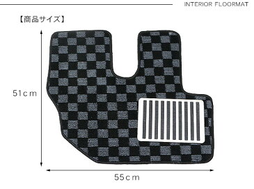 汎用 フロアマット 2トン トラック用 1P ブラックxグレイ キャンター ダイナ エルフ デュトロ タイタン