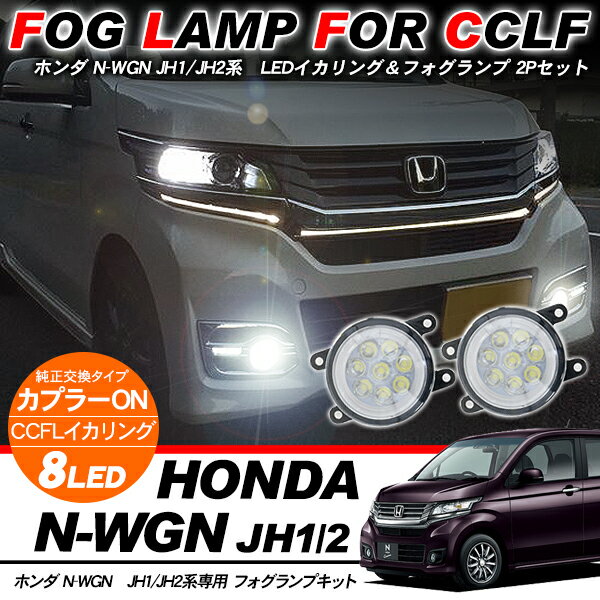 H8 Led フォグランプ Nbox 車 バイク Favofavoitems H8 Led フォグランプ Nbox 車 バイク Favofavoitems