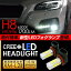 【6ヶ月保証】 SUBARU レヴォーグ LED フォグランプ H8/H11/H16 LEDフォグバルブ 超高性能 LEDライト Z..