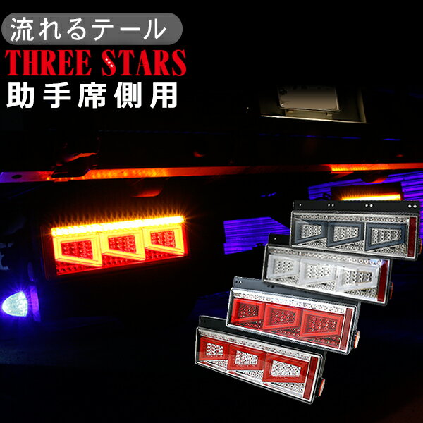 楽天市場】テール バイザー(トラック用品|車用品):車用品 楽天市場】テール バイザー(トラック用品|車用品):車用品