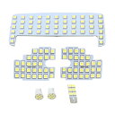 シエンタ 170系 NHP/NSP/NCP170 ハイブリッド LEDルームランプ 6点セット 超高輝度 SMD126灯 3CHIP SMD 車内泊 室内灯 LED 内装パーツ