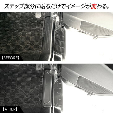 ハイエース 200系 全年式対応 ステンレス スカッフプレート 前席用 ステップガーニッシュ フットプレート 足元ステップ カバー DX/SGL 標準/ワイド 外装パーツ