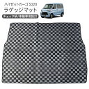 ハイゼットカーゴ デラックス S321V S331V リア ラゲッジマット インテリア フロアマット ブラック x グレー チェック柄 ラゲッジルームカバー 車内泊 内装 軽トラ 軽バン パーツ