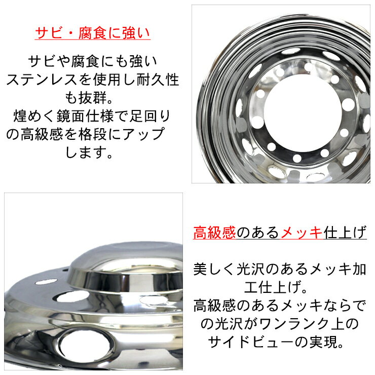 �ȥ�å� ���� ���ƥ�쥹 �ۥ�����饤�ʡ� �ۥ����륫�С� 22.5����� 10�� 10H ����4�祻�å� �ȥ�å����� �����ѡ��� �ǥ��ȥ� �ѡ��� ��202509s50z��