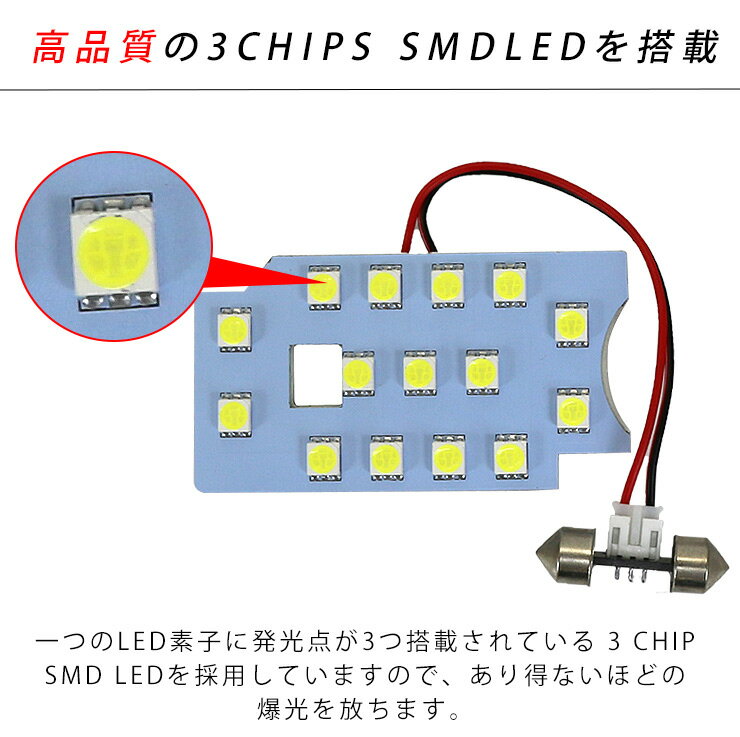 ハイエース200系 DX 全年式対応 LED ルームランプ 3点フルセット 標準/ワイド 3chip SMD レジアスエース 室内灯 3