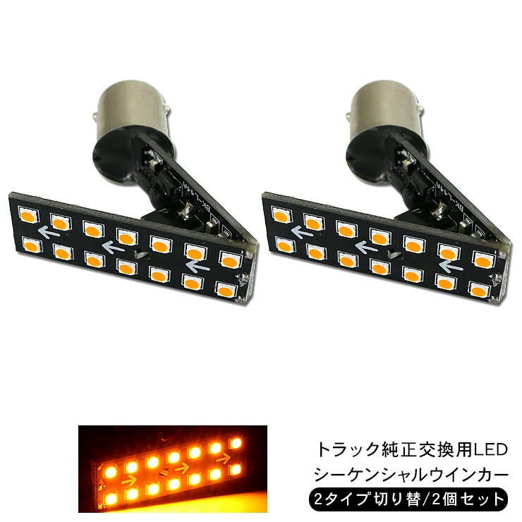 楽天市場】日野 ウインカー 純正(車用品・バイク用品)の通販 楽天市場】日野 ウインカー 純正(車用品・バイク用品)の通販
