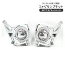 ランドクルーザー ランクル 200 系 中期 フォグランプキット 左右セット メッキフォグタイプ 純正交換タイプ カスタム 外装パーツ(2)