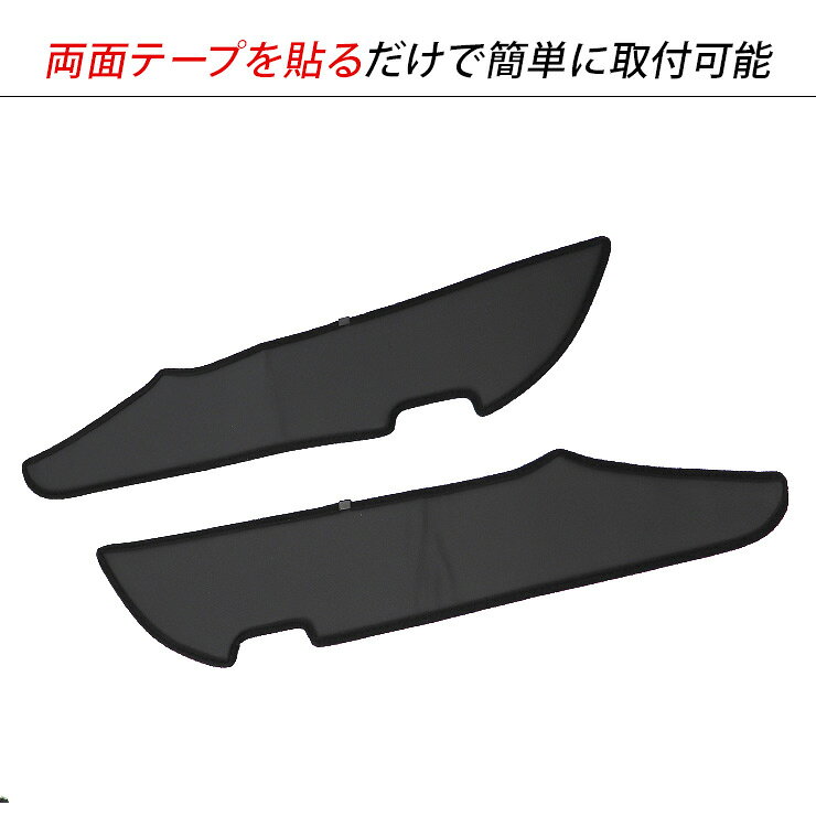 アルファード ヴェルファイア 30系 前期/後期 ドアキックガード 2P 前席用 キック...