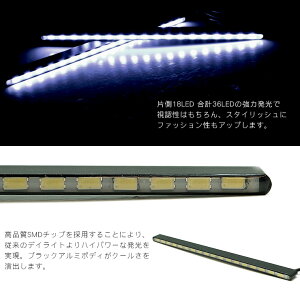 ハイエース200系/ハイエース100系LEDデイライト極薄アルミタイプ18LED標準/ワイドボディ