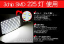 ハイエース 200系 レジアスエース 5型 6型 LEDルームランプ 8点セット/SMD225灯 スーパーGL 標準/ワイドボディ 内装 カスタム パーツ 3