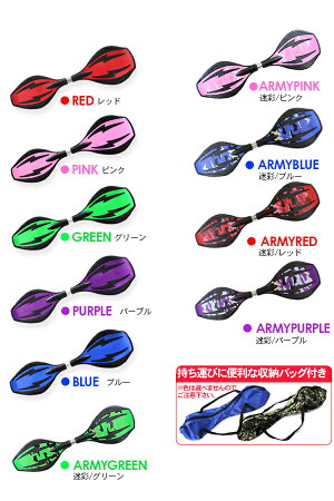 エスボードミニモデル子供用/携帯用ケース付き光るタイヤ仕様スケボー2輪子ども用スケートボード
