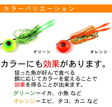 タイラバ 鯛ラバ 鯛カブラ 遊動式/45g ルアー ジギング 真鯛 青物 フィッシング用品 釣具