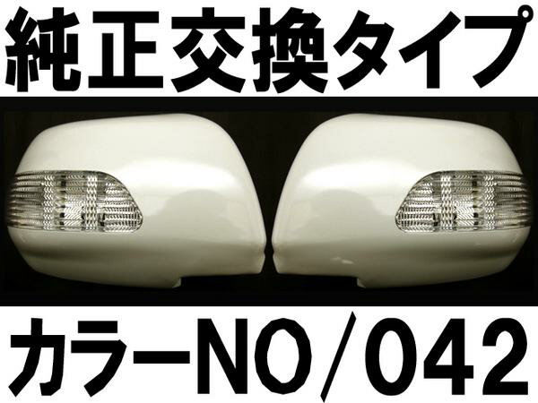042 краска toyota