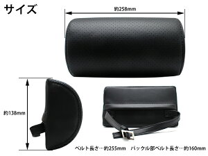 【汎用パーツ/車中泊などに】ネックパッド/低反発パンチングレザー首元クッション2個セット