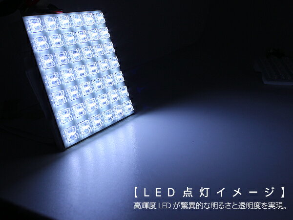 【P10倍 9/4〜スーパーセール開催】 LEDルームランプ 8点セット FLUX LED140灯 ハイエース 200系 標準 ワイドボディ DX S-GL 1型 2型 3型前期 3型後期 内装 カスタム パーツ 【202209ss】