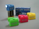 インスタントフラッシュ ライト (650) 色： 青 黄 緑 ピンク 取り合わせ 「バッテリー・スナップ」 販促品 ノベルティグッズ 景品 販促グッズ 粗品