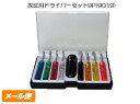 家庭用 ドライバー セット9P (9019) 少量注文 クリックポスト 工具 販促品 ノベルティグッズ 景品 販促グッズ 粗品