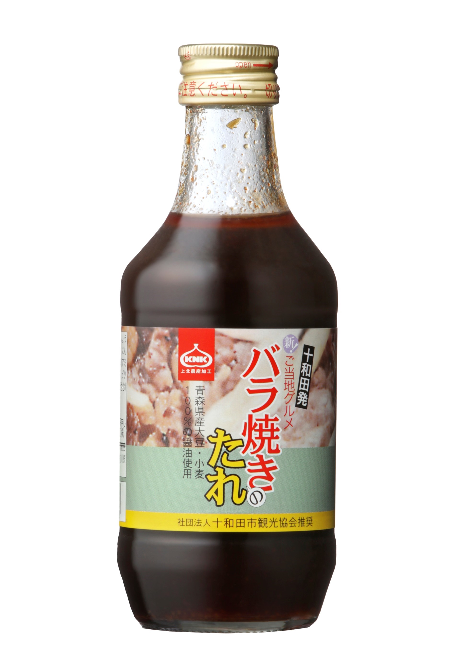 ※2023年3月1日製造分より、内容量、原材料表示、栄養成分表示が改定になります。 詳細は「たれ製品の改定のお知らせ」をご確認ください。 【商品特徴】ご当地グルメで人気のバラ焼き用のたれです。青森県産大豆・小麦使用の醤油をベースに青森県産にんにくとごま油を加えまろやかな味に仕上げました。 【主な使用方法】○バラ焼き用たれとして○鶏の照り焼き用たれとして○焼きうどんのたれとして○きんぴらのたれとして 商品説明 内容量 300g 賞味期限 開封前：製造日より540日 開封後：お早目にお召し上がりください 保存方法 開封前：直射日光、高温多湿を避け、冷暗所で保存 開封後：冷蔵庫 原材料 しょうゆ(小麦・大豆を含む）（青森県製造）、砂糖、発酵調味料、赤ワイン、にんにく、食塩、調味エキス、ごま油、コチュジャン／調味料(アミノ酸等）、増粘剤（キサンタンガム）、ビタミンB1 製造者 上北農産加工株式会社青森県十和田市 お客様の声 ・バラ焼きを食べるとご飯がとまらなくなりました。 　テリヤキにも合いました！！(K．T様）本場十和田の味を食卓に♪