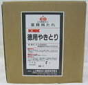 とんたれみそパウチ2kg エバラ 業務用 大容量 調味料 プロ仕様 みそ トンテキ 味噌漬け 味噌だれ みそだれ　豚肉 鶏肉 牛肉 本格 手作り