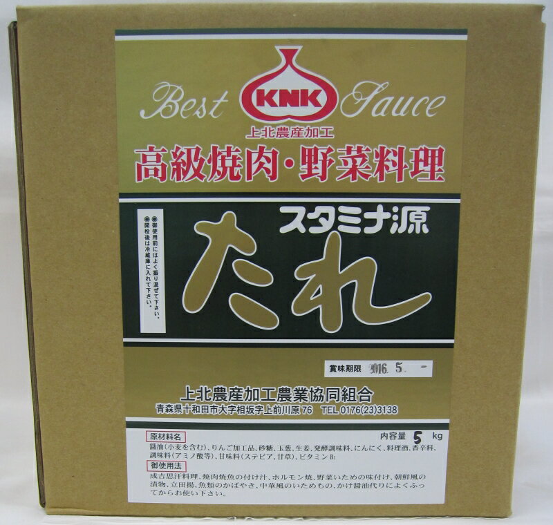 送料無料 オタフク お肉にのせるソース レモン 190g×24本