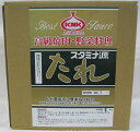 日田醤油 「特製焼肉のたれ 300mL」天皇献上の栄誉賜る老舗のたれ