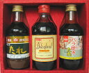 ギフト KNKたれ・醤油の小瓶 3本セット