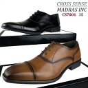 マドラス社製 クロスセンス CROSS SENSE ビジネスシューズ メンズ 男 CS7001 2色 ブラック BLACK / ライトブラウン LIGHT BROWN 黒 茶 革靴 仕事靴 フォーマル 結婚式 冠婚葬祭 就活 3E 靴 ストレートチップ 内羽根デザイン カジュアル