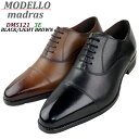 マドラス社製 モデロ MODELLO ビジネスシューズ メンズ 男 DM5121 2色 ブラック BLACK / ライトブラウン LIGHT BROWN 黒 茶 革靴 仕事靴 フォーマル 結婚式 冠婚葬祭 就活 3E 靴 ストレートチップ 内羽根 耐久性 防滑ソール VIBRAMソール カジュアル 紳士靴